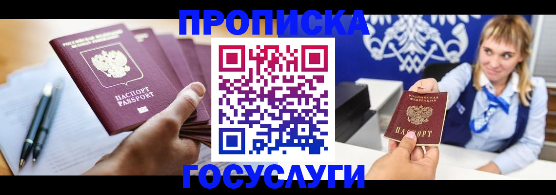 форма 3 в Байкальске